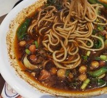 Chongqing Noodles