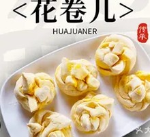 Flower-shaped steamed bun