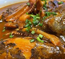 Braised Fish Head