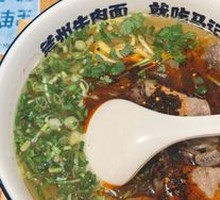 Beef Shank Noodle Soup