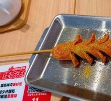 Grilled Sausage