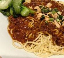 Signature Meat Sauce Noodles