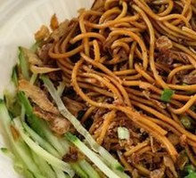 Master's Scallion Oil Noodles