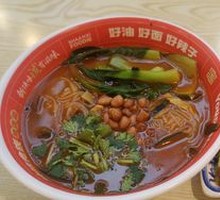 Hanzhong Spicy and Sour Noodles