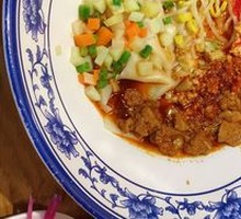 Biangbiang Noodles