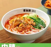 Spicy Pepper Crunchy Bamboo Shoot Pork Rice Noodles