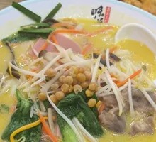 Spicy Beef Noodle Soup