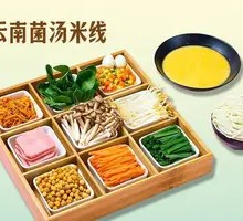 Yunnan Mushroom Soup Noodles