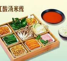 Spicy Tomato Noodle Soup