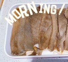 Nine-Second Fresh Tripe