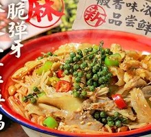Crispy Spicy Chicken Noodles