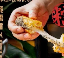 Oil-fried dough wrapped in rice cake