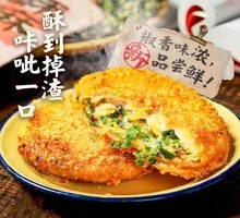 Crispy Pepper-Minced Cake