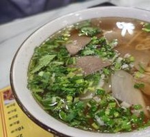 Ramen