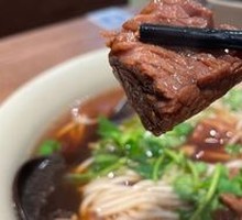 Mr. Li's Beef Noodles