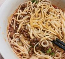 Chongqing Street Noodles