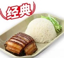 Qiu Jun Braised Pork Rice