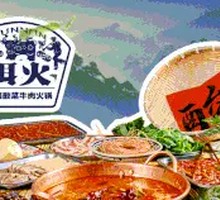 Spicy Stir-Fried Yunnan Beef Jerky