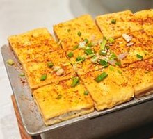 Wa-style Pan-Fried Tofu