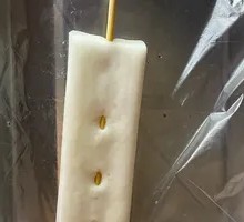 Fried Rice Cake