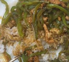 Bell Pepper and Pork Stir-Fry Rice Bowl