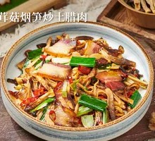 Smoked Pork Belly Stir-Fried with Deer Antler Mushrooms