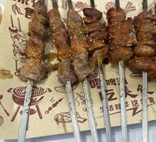 Grilled Skewers