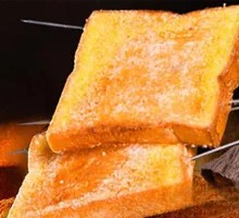 Toasted Bread