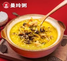 Cantonese Abalone, Sea Cucumber, Bird's Nest and Fish Maw Porridge