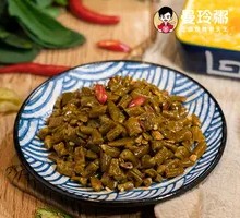 Sour Spicy String Beans