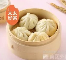 Handmade Fresh Meat Bun
