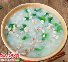 Vegetable and Lean Pork Porridge