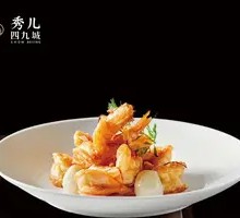 Crispy Shrimp with Longan
