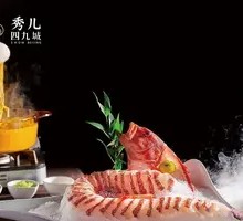 Lobster Soup with Dongxing Grouper