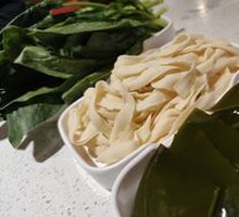 Hand-Kneaded Noodles
