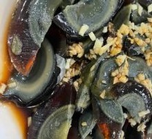 Ginger-Flavored Century Egg