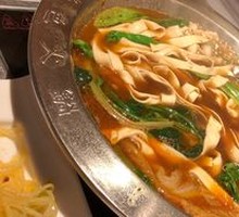 Kyoto Scorpion Noodles
