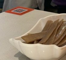 Wide Rice Noodles