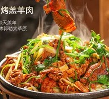 Beilei Hot Pot Grilled Meat