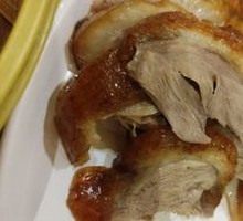 Roast Duck