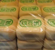 Mung Bean Cake