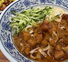 Eggplant Cubes Noodles