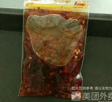 Chili Oil