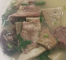 Offal Soup