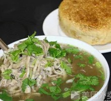 Sheep's Tripe Soup