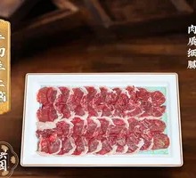 Fresh Cut Lamb Top Loin