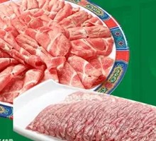 Fresh-cut Lamb Shoulder