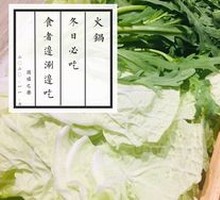 Vegetable Platter