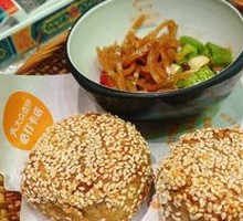 Old Beijing Flatbread