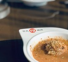 Million Dollar Sesame Paste